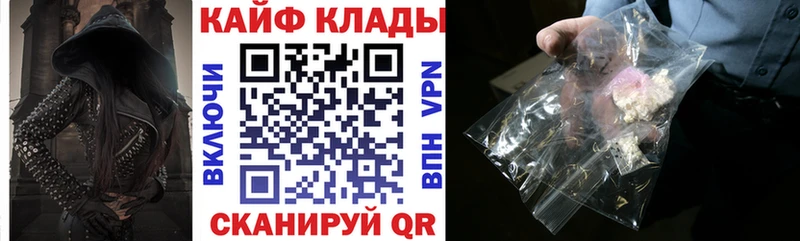 Купить ГАШИШ  Бошки Шишки  Мефедрон  Серов