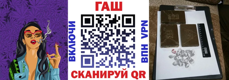 Купить где  Серов  ГАШ гарик 