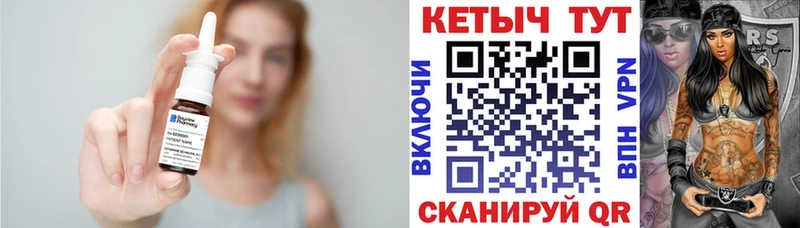 Кетамин VHQ  Купить где  Серов 