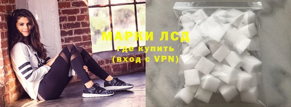 кокаин Алексин