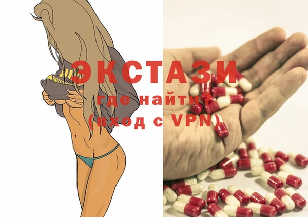кокаин Алексин