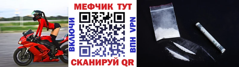 МЕФ мука  Купить  Серов 
