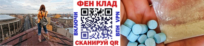 МЕТАМФЕТАМИН мет  Купить  Серов 