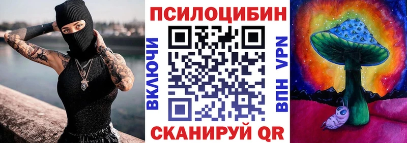 Купить где  Серов  Псилоцибиновые грибы мухоморы 